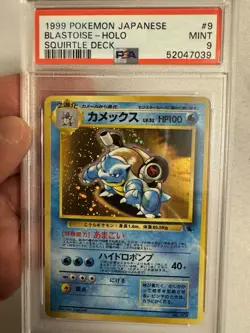 1999 Pokemon Japanese Blastoise Holo #9 VHS Promo Squirtle Deck PSA 9 Mint SWIRL - Image 2
