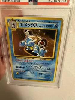 1999 Pokemon Japanese Blastoise Holo #9 VHS Promo Squirtle Deck PSA 9 Mint SWIRL - Image 5