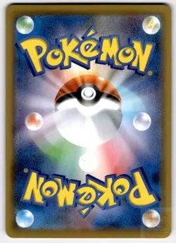 Mew VMAX 280/184 Ultra Rare Vmax Climax Pokemon Japanese Holo Near Mint - Image 2