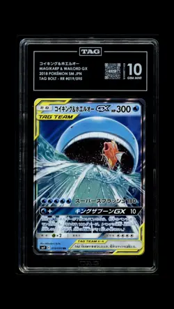 Magikarp & Wailord GX #019/095 Pokemon Sun & Moon Japanese TAG 10 Gem Mint 4a - Image 1