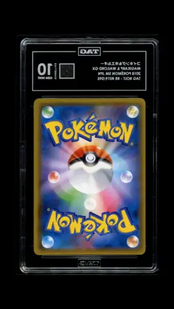 Magikarp & Wailord GX #019/095 Pokemon Sun & Moon Japanese TAG 10 Gem Mint 4a - Image 2