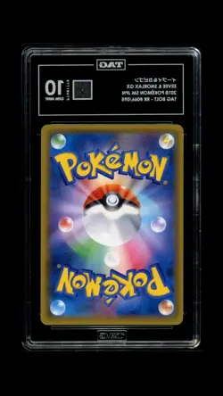 Eevee & Snorlax GX #066/095 Pokemon Tag Bolt Japanese TAG 10 Gem Mint 4a - Image 2