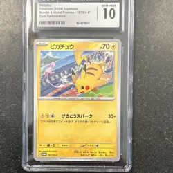 Pokemon Pikachu 197/SV-P Scarlet & Violet Gym Promos Japanese CGC 10 70HP - Image 1