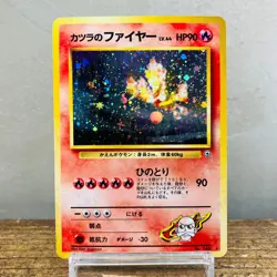 (EX) Blaine's Moltres Pokemon No.146 Gym Challenge Vintage Holo Japanese Pokemon - Image 1