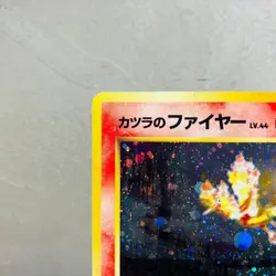 (EX) Blaine's Moltres Pokemon No.146 Gym Challenge Vintage Holo Japanese Pokemon - Image 2