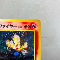 (EX) Blaine's Moltres Pokemon No.146 Gym Challenge Vintage Holo Japanese Pokemon - Image 3