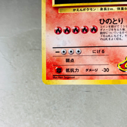 (EX) Blaine's Moltres Pokemon No.146 Gym Challenge Vintage Holo Japanese Pokemon - Image 4