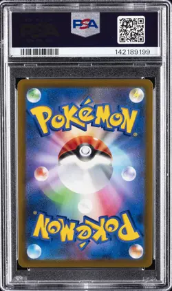 2022 POKEMON JPN SWORD & SHIELD STAR BIRTH #125 FULL ART/ARCEUS VSTAR PSA 10 - Image 2