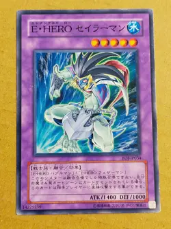 Yu-Gi-Oh Elemental HERO Mariner EOJ-JP034 - Image 1