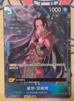 IN STOCK Chinese One Piece Game Boa Hancock ST03-013 TR - Chinese Alternate Art - Image 1