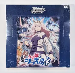 Weiss Schwarz Uma Musume Cinderella Gray Booster Box Japanese New Outlet Damage - Image 1