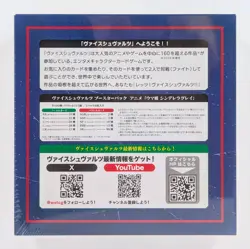 Weiss Schwarz Uma Musume Cinderella Gray Booster Box Japanese New Outlet Damage - Image 4