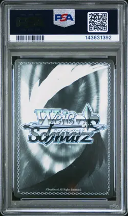 2025 WEISS SCHWARZ AZUR LANE VOL.2 SR #E088 POLA PSA 10 - Image 2
