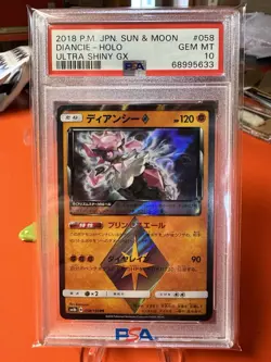 PSA 10 - Pokemon Diancie 058 Prism Holo 058 Ultra Shiny GX Japanese Card POP 12! - Image 1