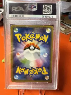 PSA 10 - Pokemon Diancie 058 Prism Holo 058 Ultra Shiny GX Japanese Card POP 12! - Image 2
