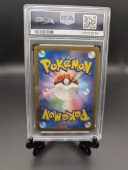 PSA 9 Mew ex SAR 205/165 sv2a 151 Pokemon Card Japanese 2023 - Image 2