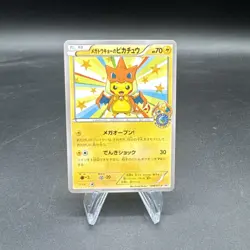 Pokemon Card Mega Tokyo Pikachu 098/XY-P Rare Edition Japanese - Image 1