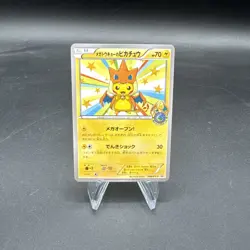 Pokemon Card Mega Tokyo Pikachu 098/XY-P Rare Edition Japanese - Image 3
