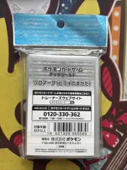 Pokemon Center Card Sleeves - Hisuian Zoroark - Japanese Import- 64 Count Sealed - Image 2