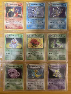 Pokemon Cards Team Rocket Complete Set 65/65 1997 Japanese - Image 1