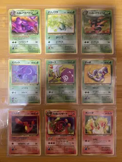 Pokemon Cards Team Rocket Complete Set 65/65 1997 Japanese - Image 5