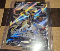 Pokemon Card Zeraora V SR SA 074/070 and some other Pokemon goodies - Image 1