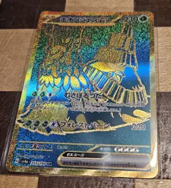 Pokemon Card Zeraora V SR SA 074/070 and some other Pokemon goodies - Image 3