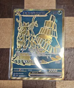 Pokemon Card Zeraora V SR SA 074/070 and some other Pokemon goodies - Image 4