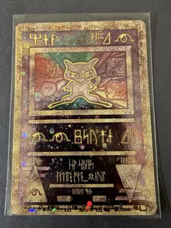 Ancient Mew Holo MOVIE 2000 Pokemon Card PROMO EXCELLENT - Image 1
