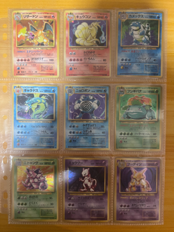 Pokemon Card Complete Base Set 102 Card Collection WOTC 1996 LP/MP Japanese. - Image 1