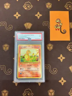 1996 POKEMON BASE SET JAPANESE NO RARITY SYMBOL #4 CHARMANDER PSA 1 - Image 1