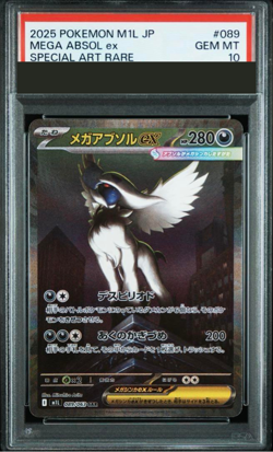 PSA 10 Pokemon Card Mega Absol ex SAR 089 M1L-B Japanese From Japan 2025 - Image 1