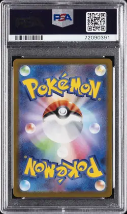 2022 POKEMON JAPANESE SWORD & SHIELD LOST ABYSS #111 FULL ART/GIRATINA V PSA 10 - Image 2