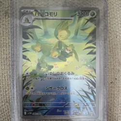 Pokemon Leavanny 089/086 SV11W: White Flare Art Rare Holo Japanese 130 HP - Image 1