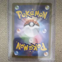 Pokemon Leavanny 089/086 SV11W: White Flare Art Rare Holo Japanese 130 HP - Image 2