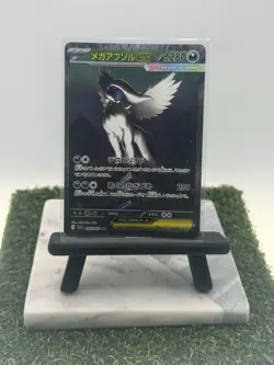 Pokemon Mega Absol EX Special Art Rare Holo M1l Mega Brave 089/063 JP NM - Image 1