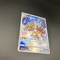 Magmortar Full Art 175/172 AR VSTAR Universe Japanese Pokemon TCG - Image 2