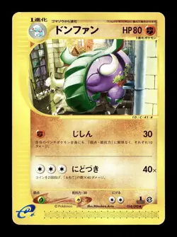 [MP] Donphan Japanese The Town on No Map 054/092 Pokemon A - Image 1