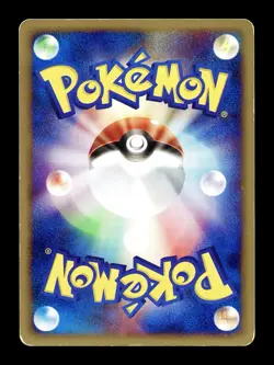 [MP] Donphan Japanese The Town on No Map 054/092 Pokemon A - Image 2