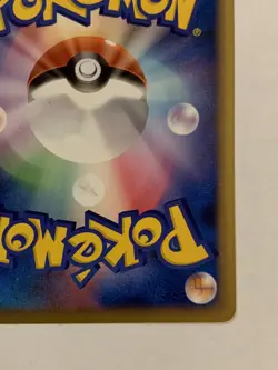 Lucario 015/DPt-P 2009 Sunday Campaign Promo Japanese Pokemon Card F/S - Image 5