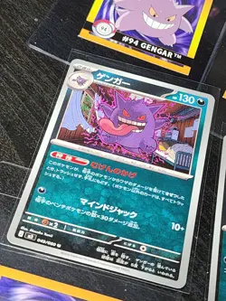 Pokemon TCG Gengar Haunter Gastly Foil & Regular Card Lot of 12 english japanese - Image 5