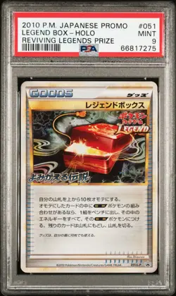 Japanese Pokemon Promo Legend Box HOLO Reviving Legends Prize 051/L-P PSA 9 - Image 1