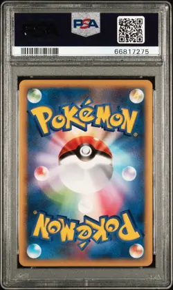 Japanese Pokemon Promo Legend Box HOLO Reviving Legends Prize 051/L-P PSA 9 - Image 2