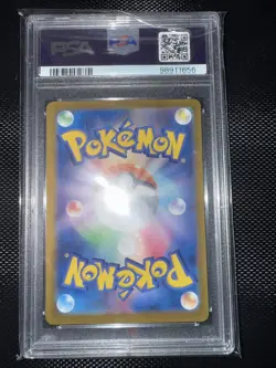 2023 POKEMON JAPANESE CLL ROCKET'S ADMIN PSA Mint 9 - Image 4