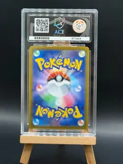 Dragonite EX - 134 - Extra Battle Day Promo - 2024 - ACE 10 - Japanese Pokemon - Image 2