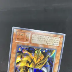 yugioh The Fiend Megacyber TB-50 ultra japnese - Image 4