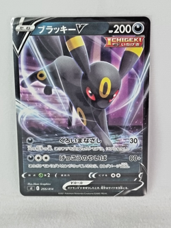 Umbreon V 255/414 s1 Japanese Pokemon TCG Card - Image 1
