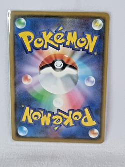 Umbreon V 255/414 s1 Japanese Pokemon TCG Card - Image 2