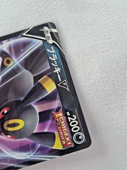 Umbreon V 255/414 s1 Japanese Pokemon TCG Card - Image 4
