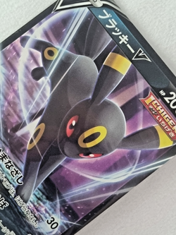 Umbreon V 255/414 s1 Japanese Pokemon TCG Card - Image 5